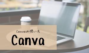 canva